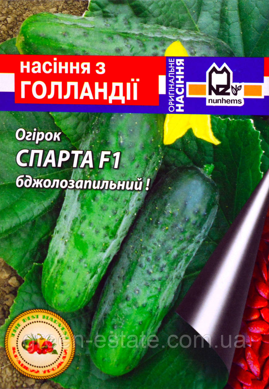 Насіння огірка Спарта F1 15 шт.