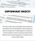 Автоклав гвинтовий на 24 банок (нержавійка) електричний, фото 11