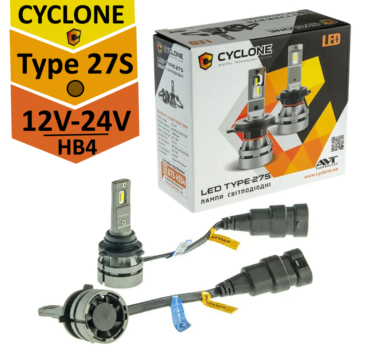 Світлодіодні LED лампи для авто HB4 12V-24V Type 27S 5000K 5100L CYCLONE