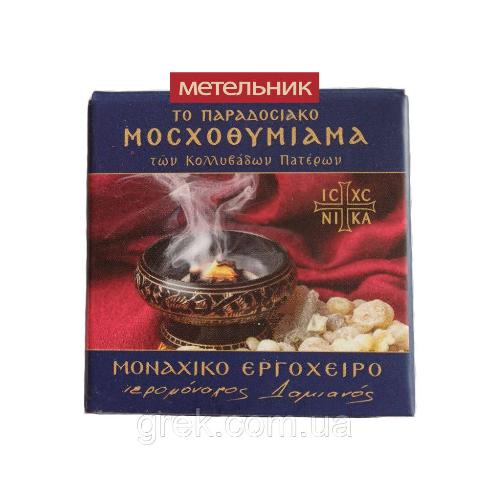 Ладан Метельник (ΣΠΑΡΤΟ) 15 г, фото 1