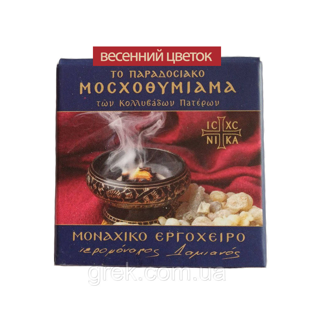 Ладан Весняна квітка (ΑΝΘΟΣ ΑΝΟΙΞΗΣ) 15 г, фото 1