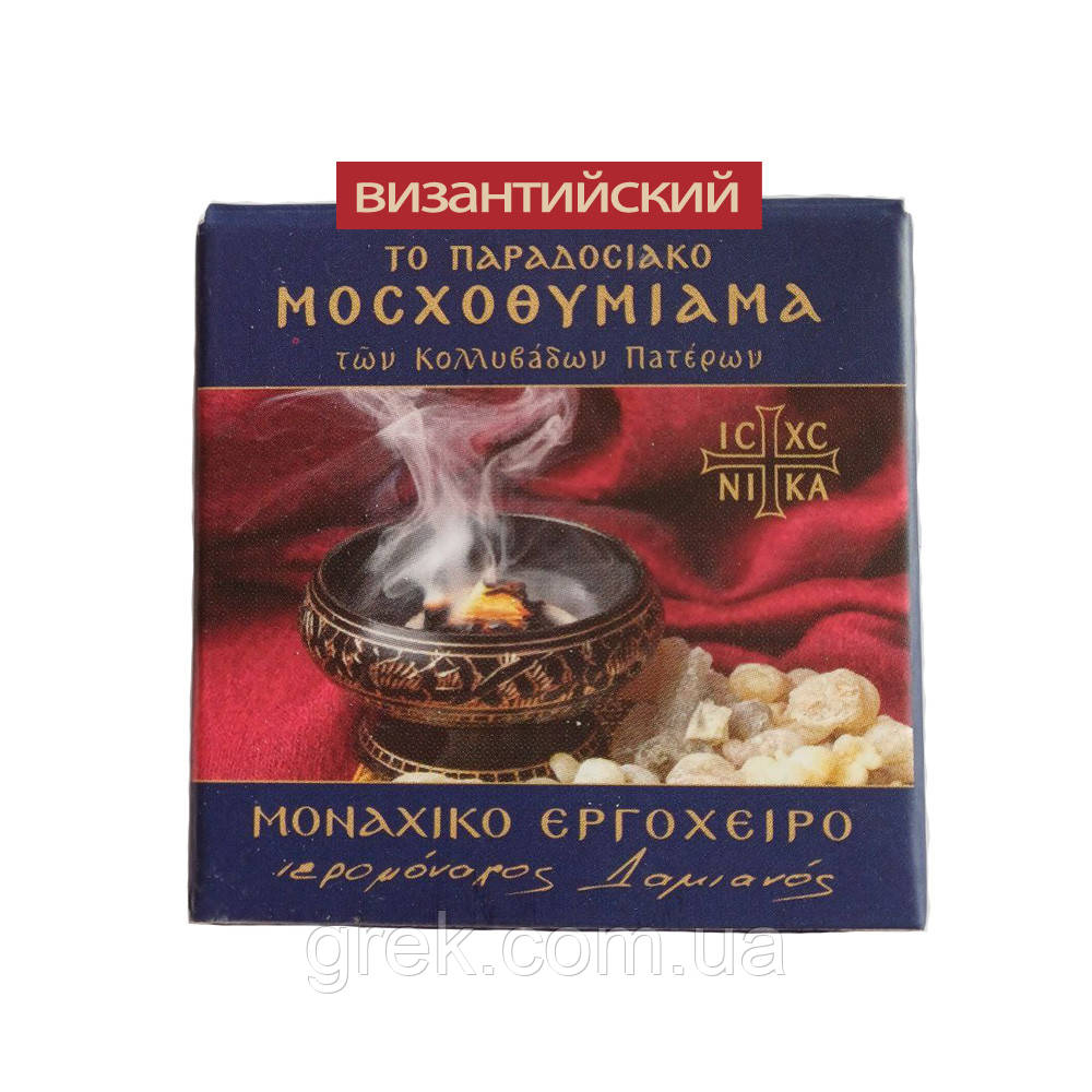 Ладан Візантийський (ΒΥΖΑΝΤΙΝΟ) 15 г, фото 1