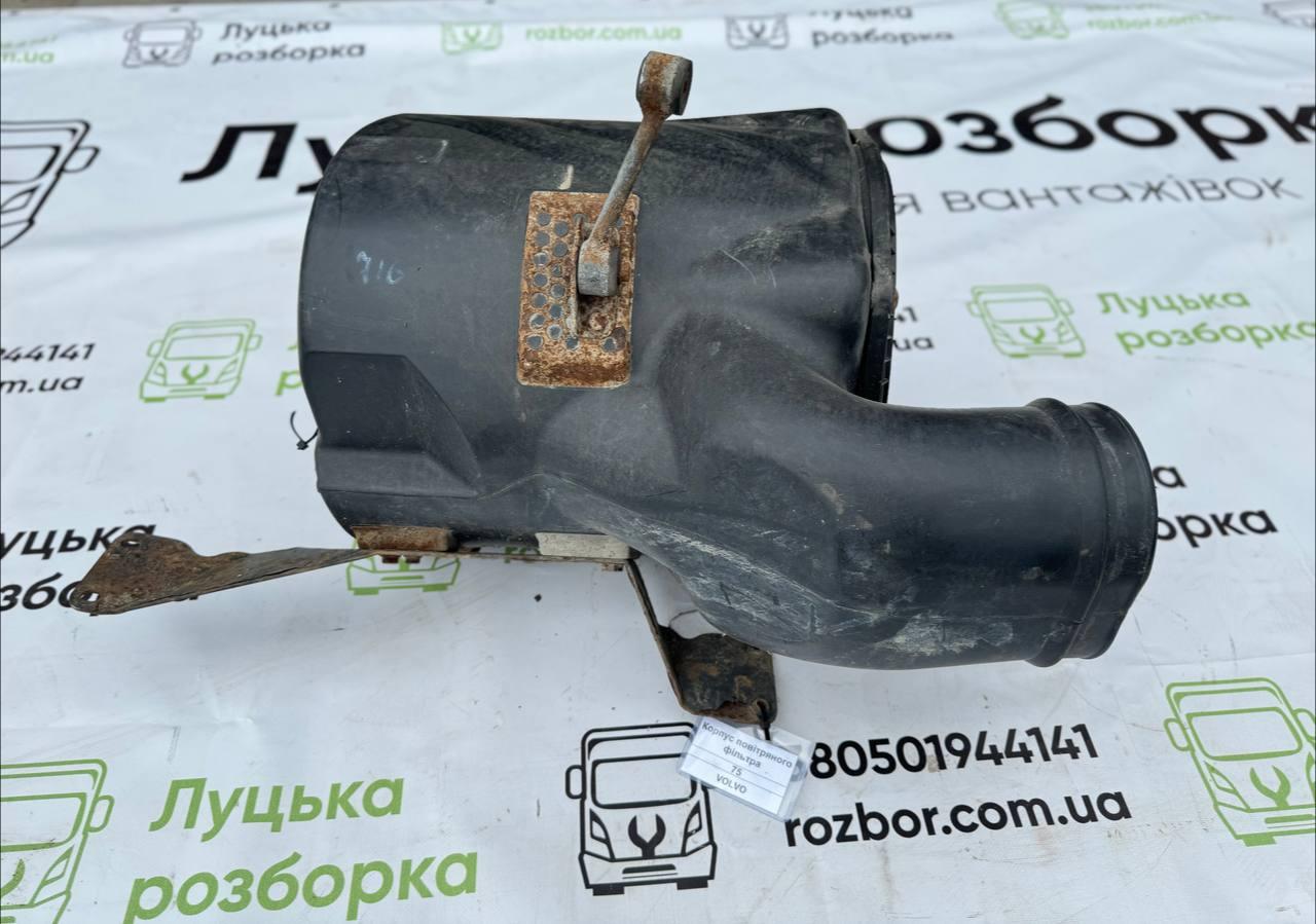 Корпус повітряного фільтра б/в VOLVO FM (20859974, 20381066) оригінал, 400х500х800 мм