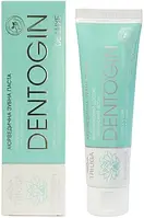 Зубні пасти в асортим: "Дентогін ", "Для чутливої емалі", "Відбілююча", 100г