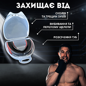 Спортивна капа термопластик оригінал, Краща боксерська капа для спортсменів Hechpro HP-КАП ЧК