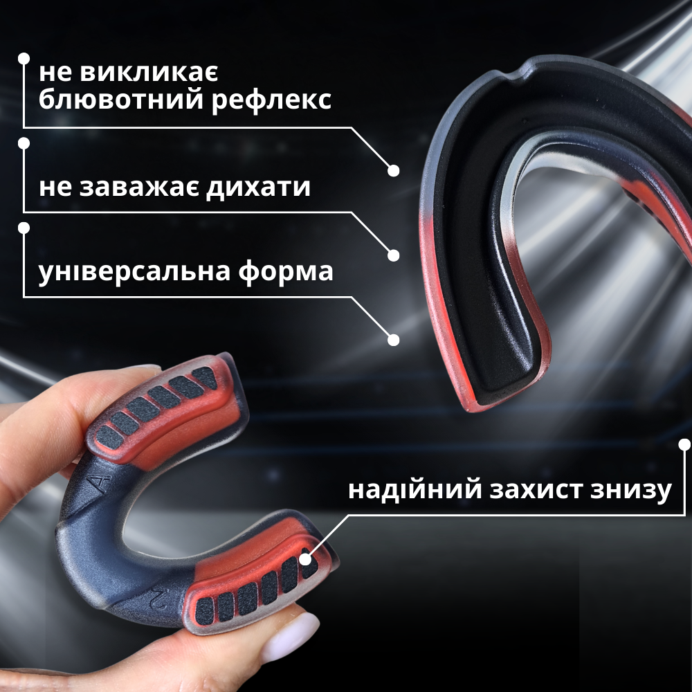 Капа для боксу зубів єдиноборств, Капа боксерська спортивна двокомпонентна Hechpro HP-КАП1 ЧК