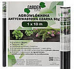 Агротканина (проти бур'янів) чорна 1 х 10м 50 г/м² GardenLine  AGO2166, фото 10