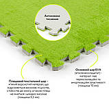 Підлога-пазл плюшевий 60х60х1см Салатовий (D) SW-00002095, фото 3