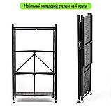 Стелаж мобільний чотириярусний універсальний розкладний з нержавіючої сталі 126х72х34см Чорний SW-00002098, фото 2