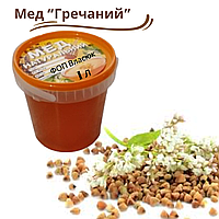 Мед "Гречаний", 1л