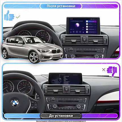 Штатна магнітола Lesko для BMW 1 серії II (F20/F21) 2011-2015 екран 9" 1/16Gb Wi-Fi GPS Base, фото 2