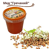 Мед "Гречаний", 0,5 л