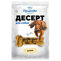 Ласощі для всіх порід собак Десерт "Качка" печиво для собак 550 г, Природа