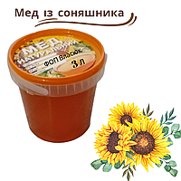 Мед "Соняшник", 3л