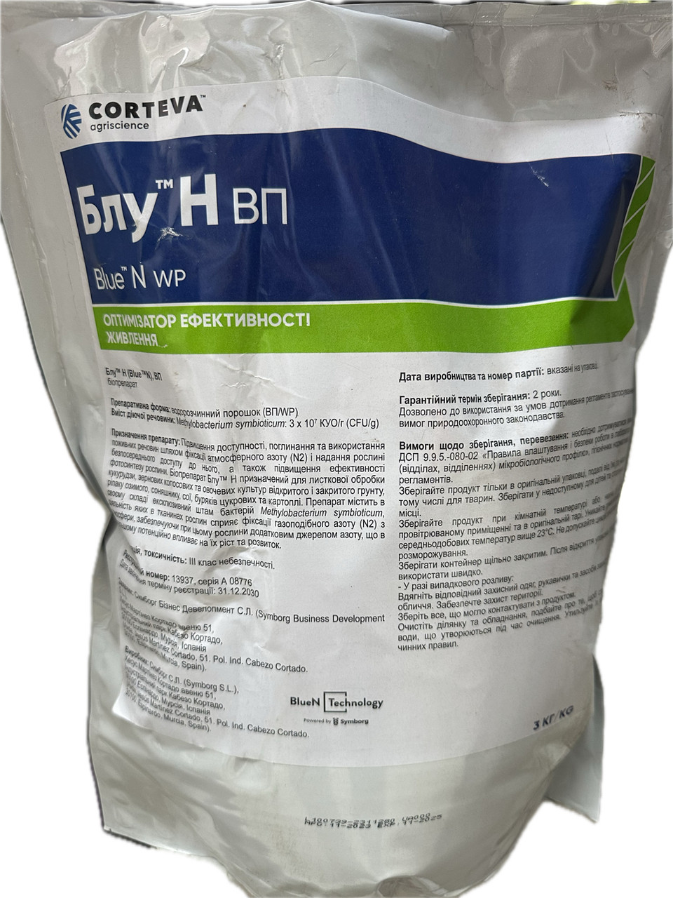 Блу N Біологічний оптимізатор 3 кг, фото 1