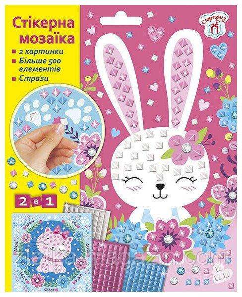 Стікерна мозаїка. Тварини