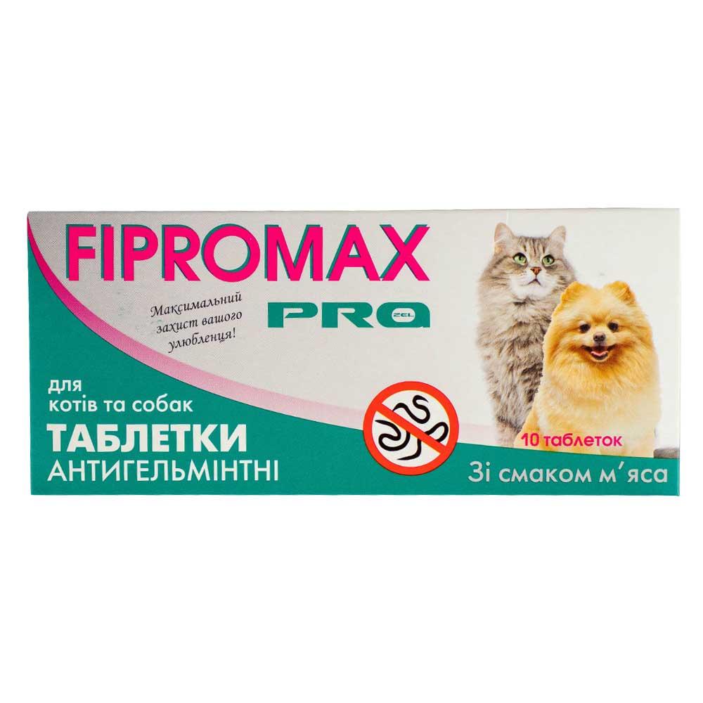 Антигельметик для котів і собак Fipromax Pro (ціна за 1 таблетку) Агроветзахист