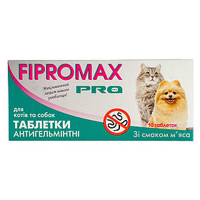 Антигельметик для котів і собак Fipromax Pro (ціна за 1 таблетку) Агроветзахист