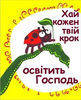 Листівки міні