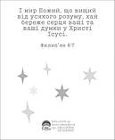 Міні-листівка: Вітаю! #43, фото 3