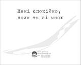Міні-листівка: друг любить за всякого часу… #33, фото 2