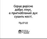 Міні-листівка: Посміхнись! Це корисно! # 140, фото 2