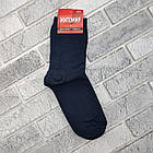 Шкарпетки чоловічі високі зимові з махрою р.42-45 асорті ЖИТОМИР ДУКАТ 30039051, фото 4