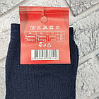 Шкарпетки чоловічі високі зимові з махрою р.42-45 асорті ЖИТОМИР ДУКАТ 30039051, фото 6