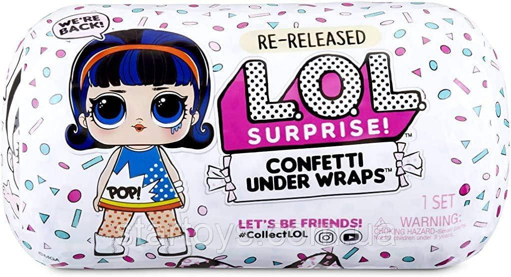 ЛОЛ Сюрприз Капсула Конфетті LOL Surprise Confetti Under Wraps 571476E7C
