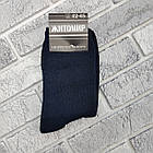 Шкарпетки чоловічі високі зимові з махрою р.42-45 асорті Житомир ДУКАТ 30039049, фото 3