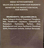 Чоловічий крем для депіляції INelia Men Body Hair Removal, фото 3