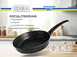 Сковорода з антипригарним покриттям та скляною кришкою 22 см Brizoll Sky, фото 11