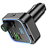 Модулятор для автомобіля Fm трансмітер bluetooth mp3 в машину зі швидкою зарядкою для usb-флешки BOROFONE, фото 7