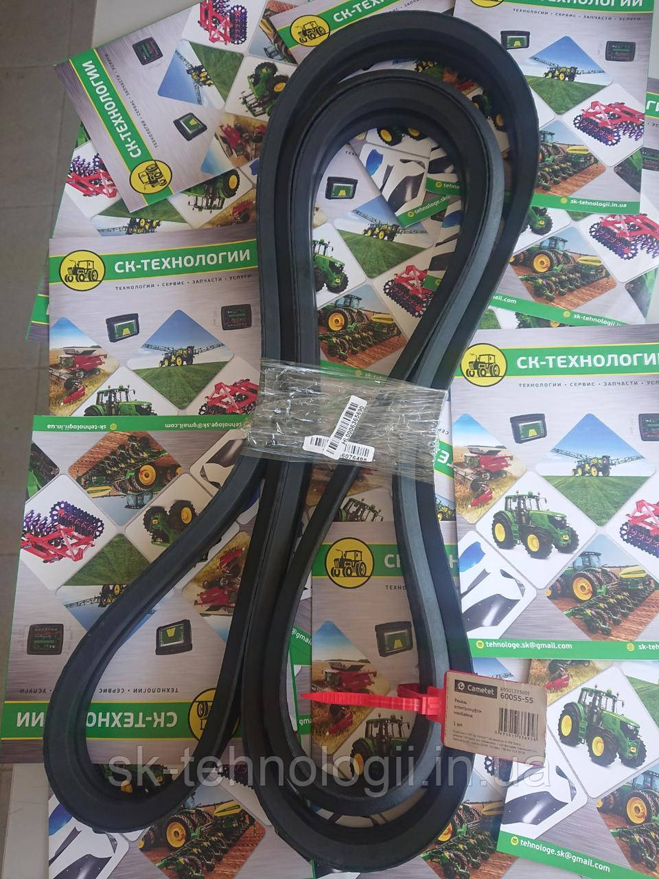 Ремінь електромуфти JOHN DEERE H156541, H201851, HXE95935, Z62552 (Cametet)