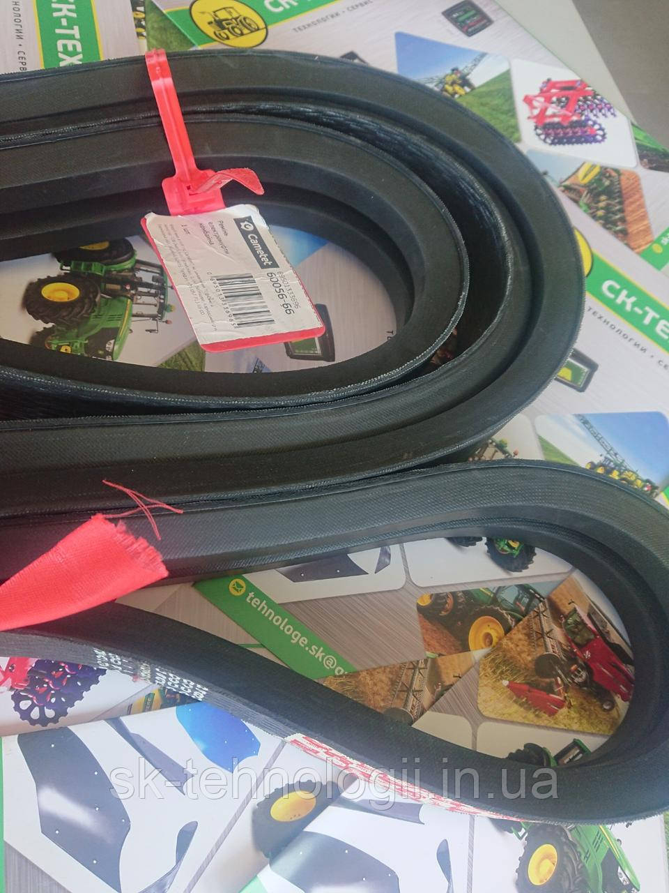 Ремінь (посилений, з кевларом) JOHN DEERE, комбайни WTS, CTS, W, T, C (Cametet), фото 1