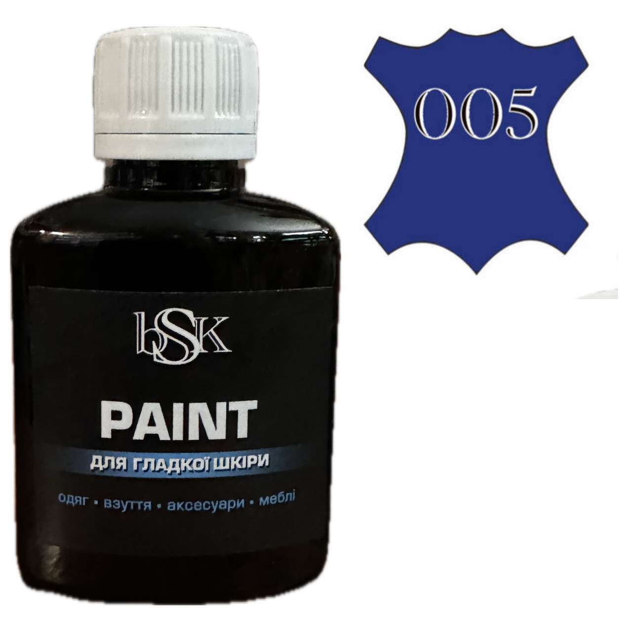 Фарба для шкіри та взуття Bsk color колір електрик 50 мл №005, фото 1