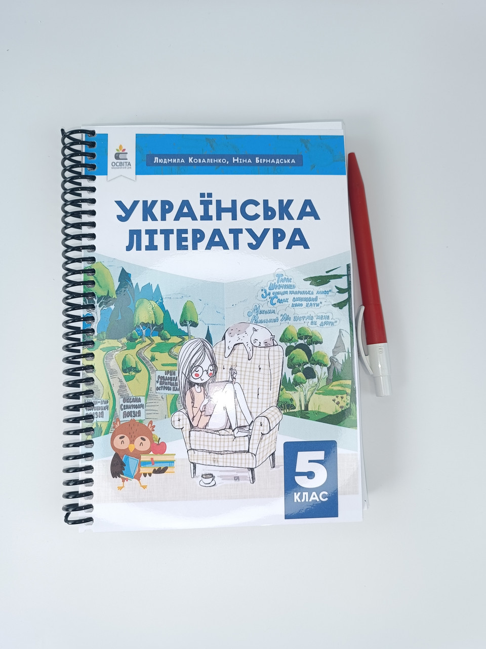 Українська література ( Коваленко ) 5 клас 2022, 256 сторінок, чорно-білий друк, що видно на фото. Формат А5, фото 1