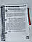 Українська література ( Коваленко ) 5 клас 2022, 256 сторінок, чорно-білий друк, що видно на фото. Формат А5, фото 6