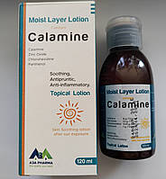 Каламин лосьон Calamine Египет