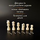 Шахи дерев'яні класичні, шахи шашки нарди 3в1, шахи шашки недорого Hechpro 29 x 29 см 8029, фото 3