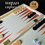 Шахи дерев'яні класичні, шахи шашки нарди 3в1, шахи шашки недорого Hechpro 29 x 29 см 8029, фото 10