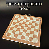 Шахи дерев'яні класичні, шахи шашки нарди 3в1, шахи шашки недорого Hechpro 29 x 29 см 8029, фото 5