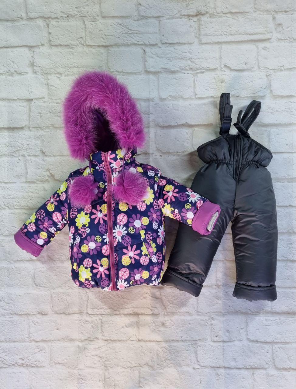 Костюм зимовий для дівчаток