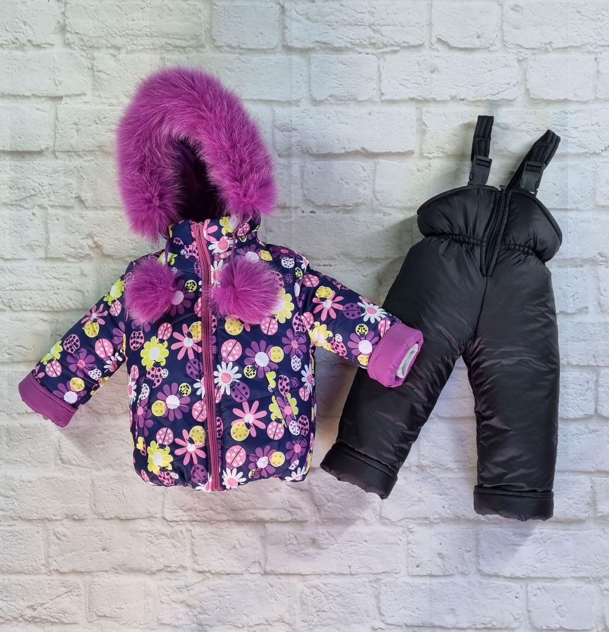 Костюм зимовий для дівчаток