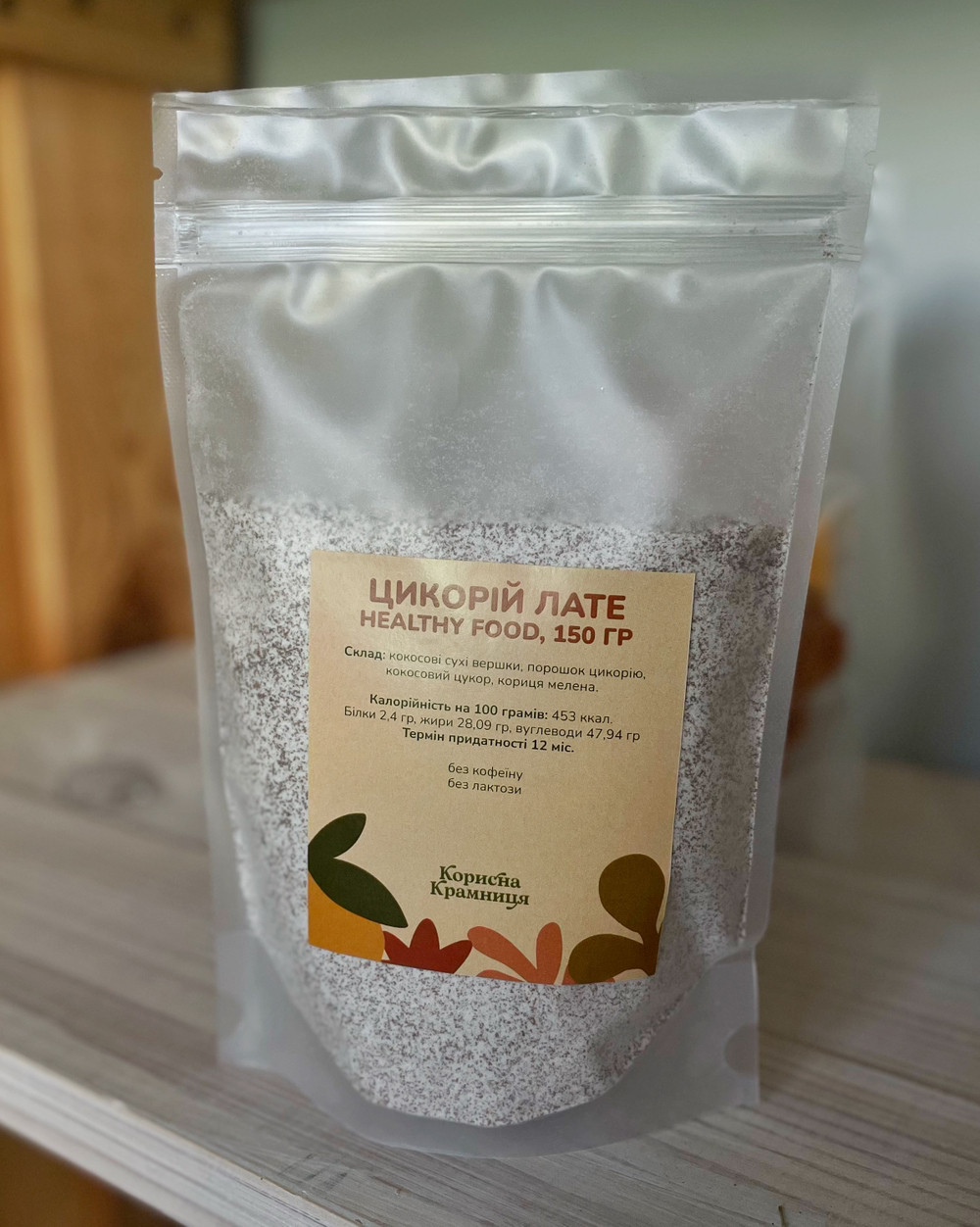 Цикорій лате солодкий Healthy pack, 150 г