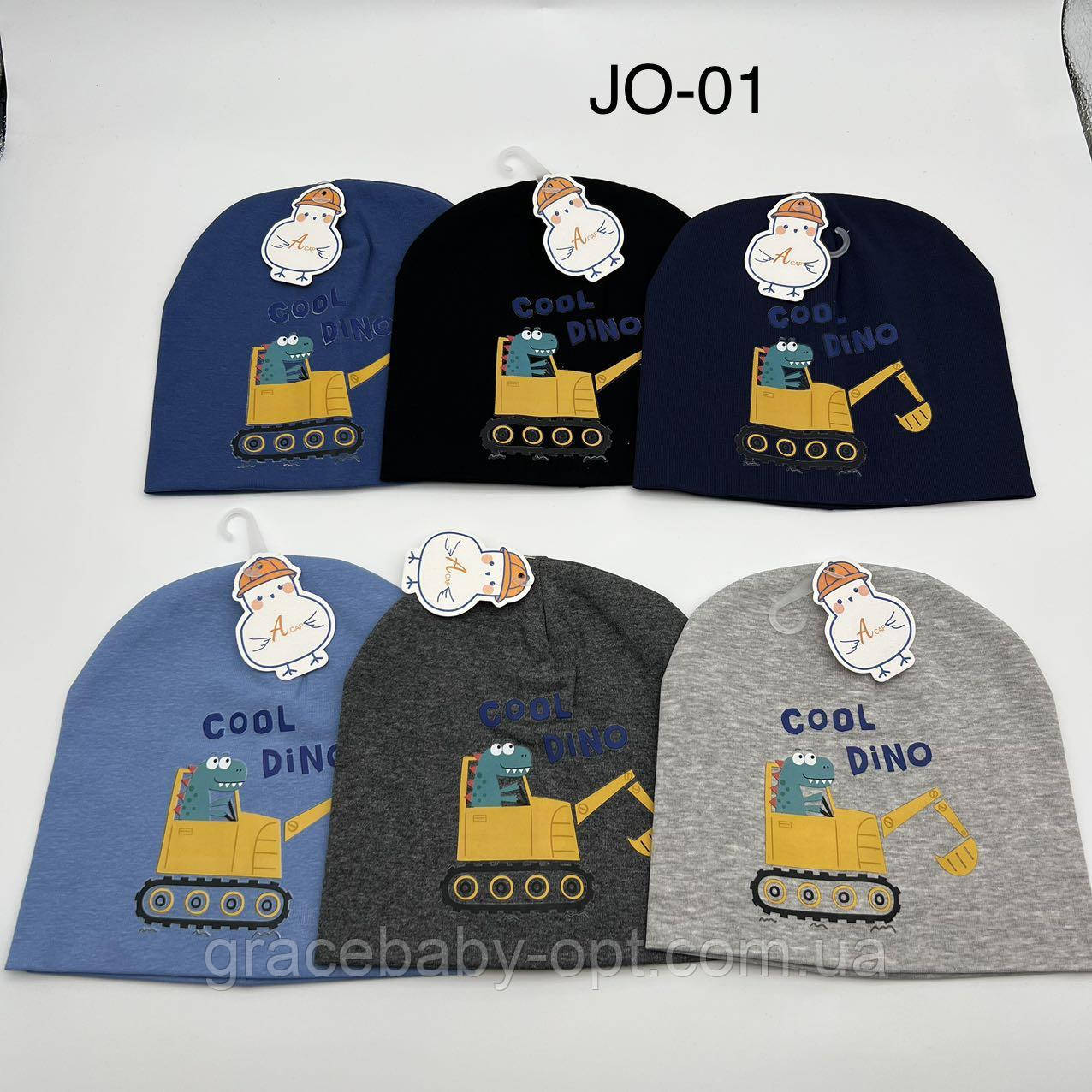Шапки для хлопчика оптом, № JO-01