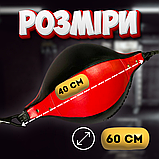 Груша боксерська, боксерська груша, груша для боксу Hechpro 2104, фото 3
