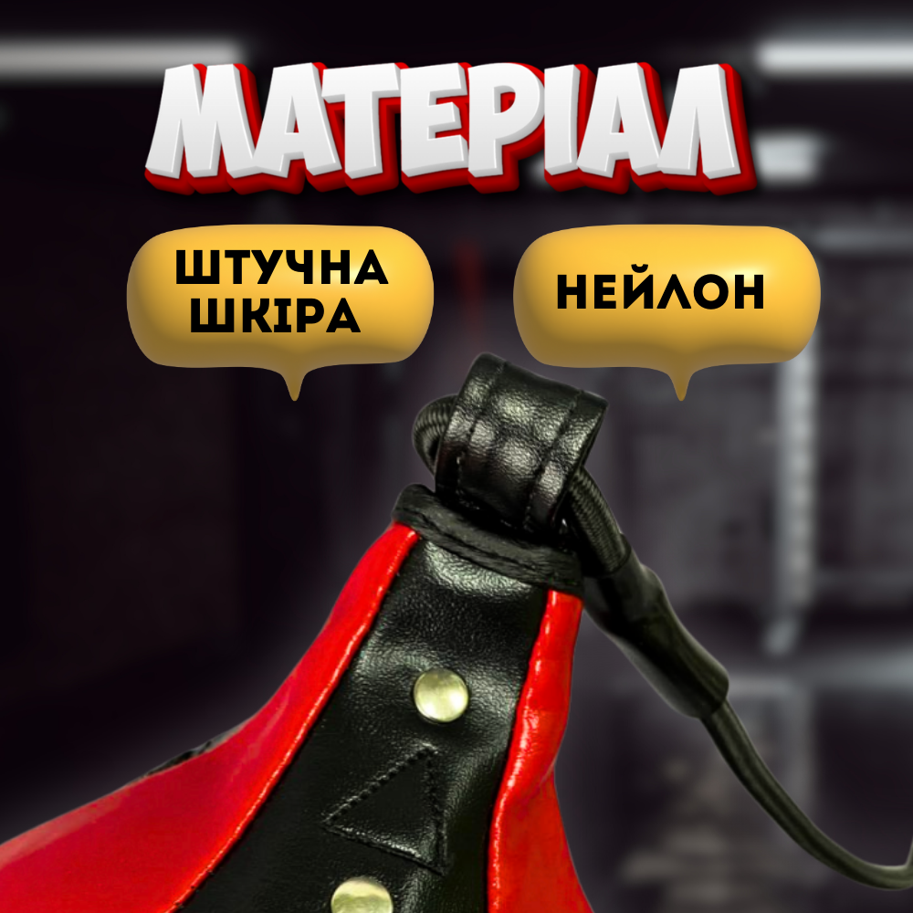 Бокс груша, груша боксерська надувна, груша спортивна, боксерська груша для початківців Hechpro 2104, фото 1