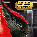 Надувна груша, груша на розтяжках, пневматична груша, бійцівська груша Hechpro 2104, фото 5