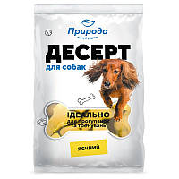 Ласощі для всіх порід собак Десерт "Яєчний" печиво для собак 550 г, Природа